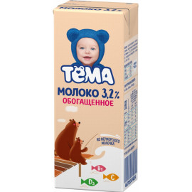 Молоко детское «Тёма» обогощенное витаминами, 3.2 %, 200 мл.