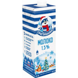 Молоко «Простоквашино» ультрапастеризованное, 1.5 %, 950 мл.