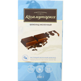 Шоколад «Коммунарка» молочный, 8х25 г., 200 г.