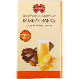 Шоколад горький десертный с начиной «Коммунарка» 200 г.