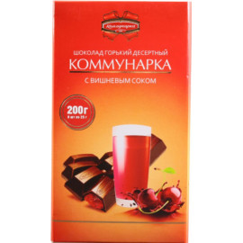 Шоколад темный десертный «Коммунарка» 200 г.
