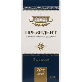 Шоколад горький «Президент Эксклюзив» 78%, 100 г.