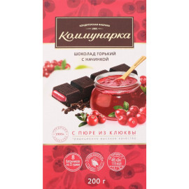 Шоколад горький «Коммунарка» с пюре из клюквы, 200 г.