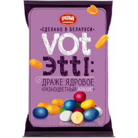 Драже «Vот Эtti:» разноцветный арахис, ядровое, 75 г.
