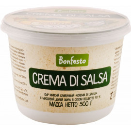 Сыр мягкий сливочный «Crema Di Salsa» 70%, 500 г.
