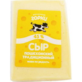 Сыр «Пошехонский» традиционный 45%, 180 г.