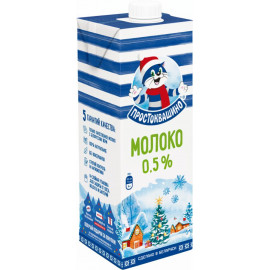 Молоко «Простоквашино» ультрапастеризованное 0.5%, 950 мл.