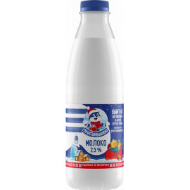 Молоко ультрапастеризованное «Простоквашино» 2.5%, 920 мл.