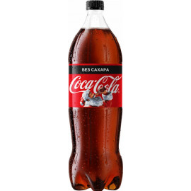 Напиток «Coca-Cola» без сахара, 1.5 л.