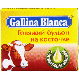 Бульон «Gallina Blanca» говядина на косточке 10 г.