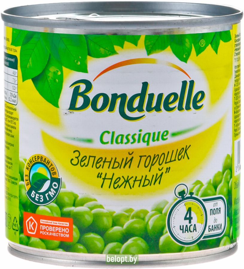 Зелёный горошек «Bonduelle» нежный, 400 г.