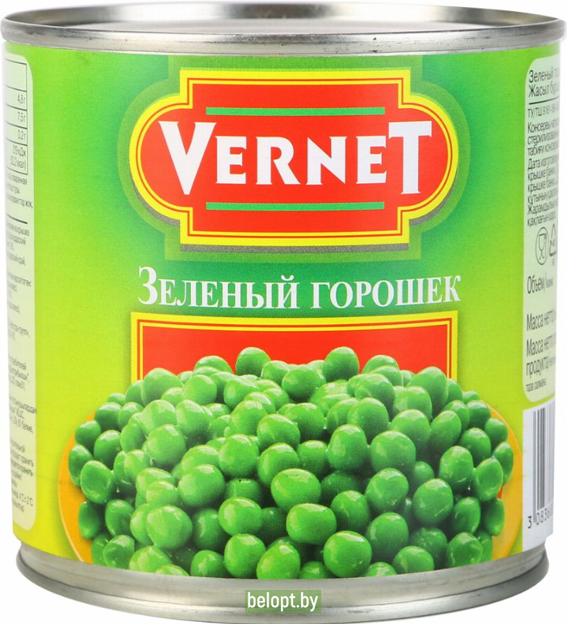Горошек зеленый «Vernet» 400 г.
