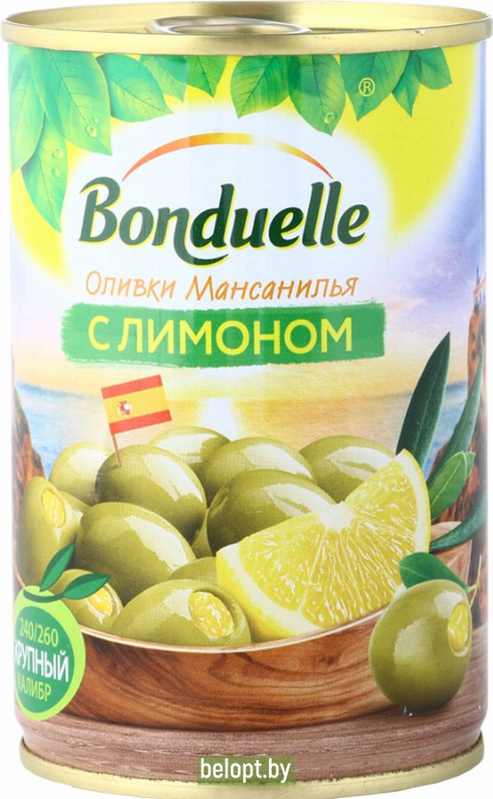 Оливки «Bonduelle» с лимоном, 300 г.