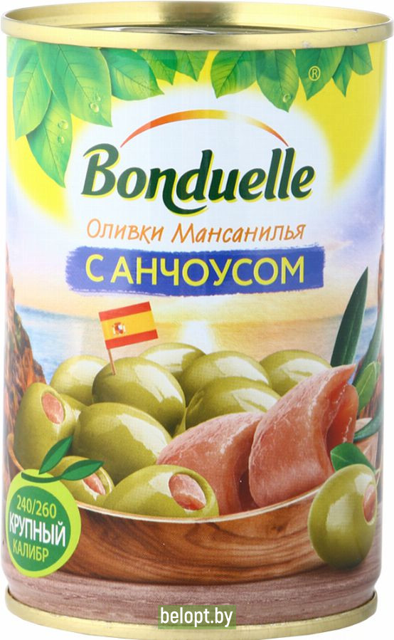 Оливки «Bonduelle» с анчоусом, 300 г.