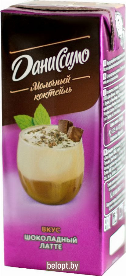 Коктейль молочный «Даниссимо» со вкусом шоколадного латте, 2.5%, 215 г.