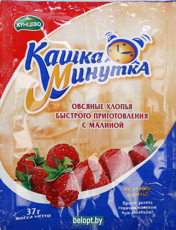 Хлопья овсяные «Кашка-минутка» малина, 37 г.