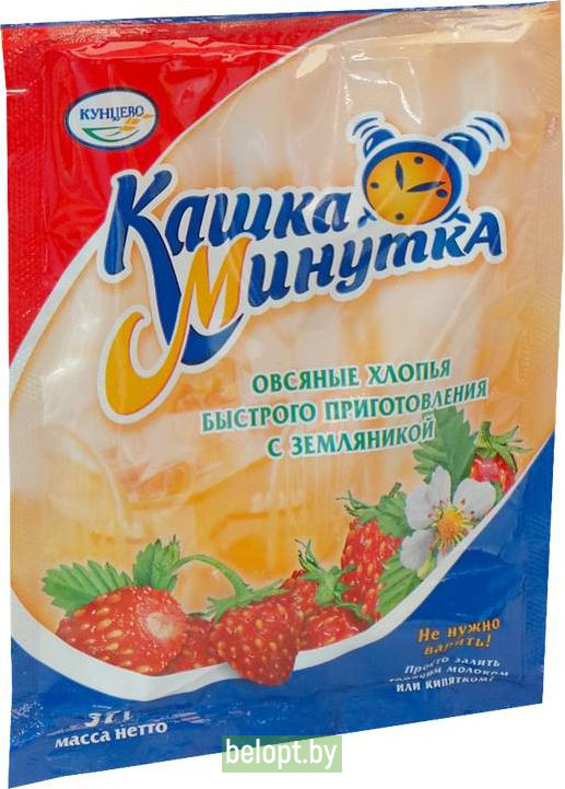 Овсяные хлопья «Кашка-минутка» с земляникой, 37 г.