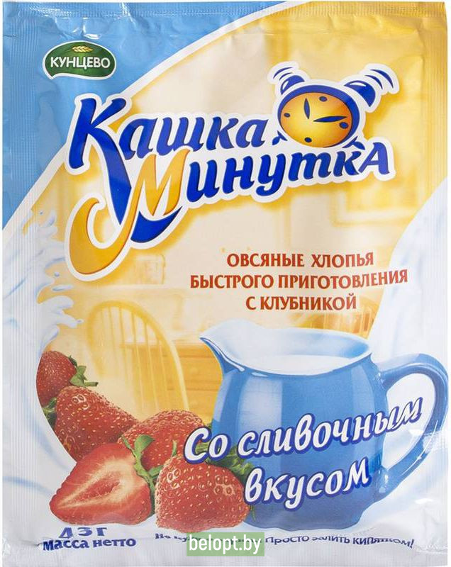 Хлопья овсяные «Кашка-минутка» с клубникой со сливочным вкусом, 43 г.