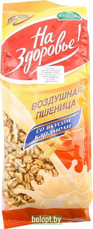 Воздушная пшеница «На Здоровье» со вкусом карамели, 175 г.