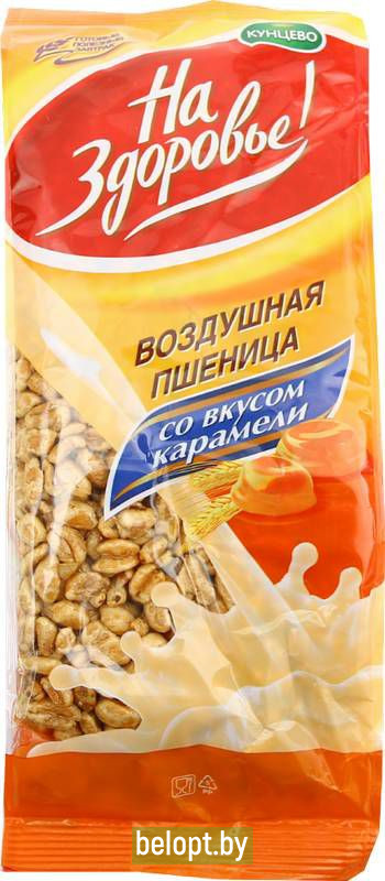 Воздушная пшеница «На Здоровье» со вкусом карамели, 100 г.