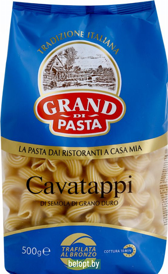 Макаронные изделия «Grand di pasta» каватаппи, 500 г.