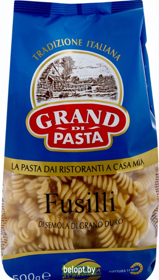 Макаронные изделия «Grand di Pasta» спирали, 500 г.