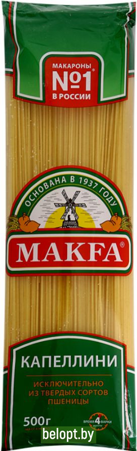 Макаронные изделия «Makfa» капеллини, 500 г.