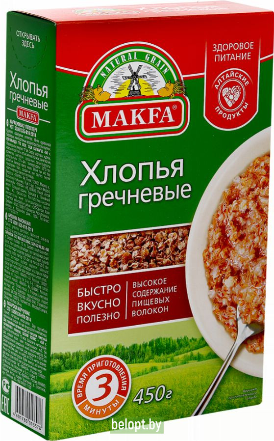 Хлопья гречневые «Makfa» 450 г.