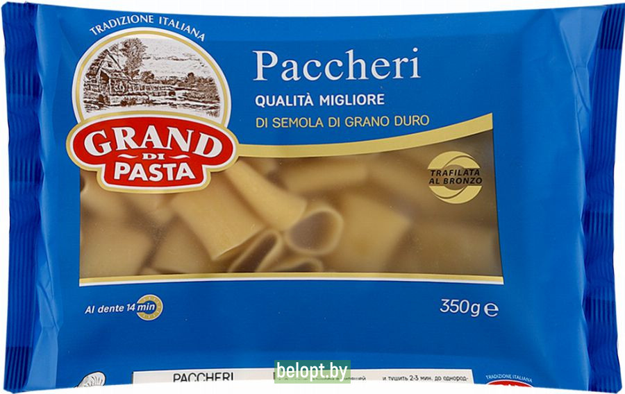 Макаронные изделия «Grand di pasta» паккери, 350 г.