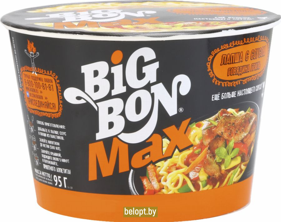 Лапша «Big Bon» MAX соус с говядиной гриль 95 г.