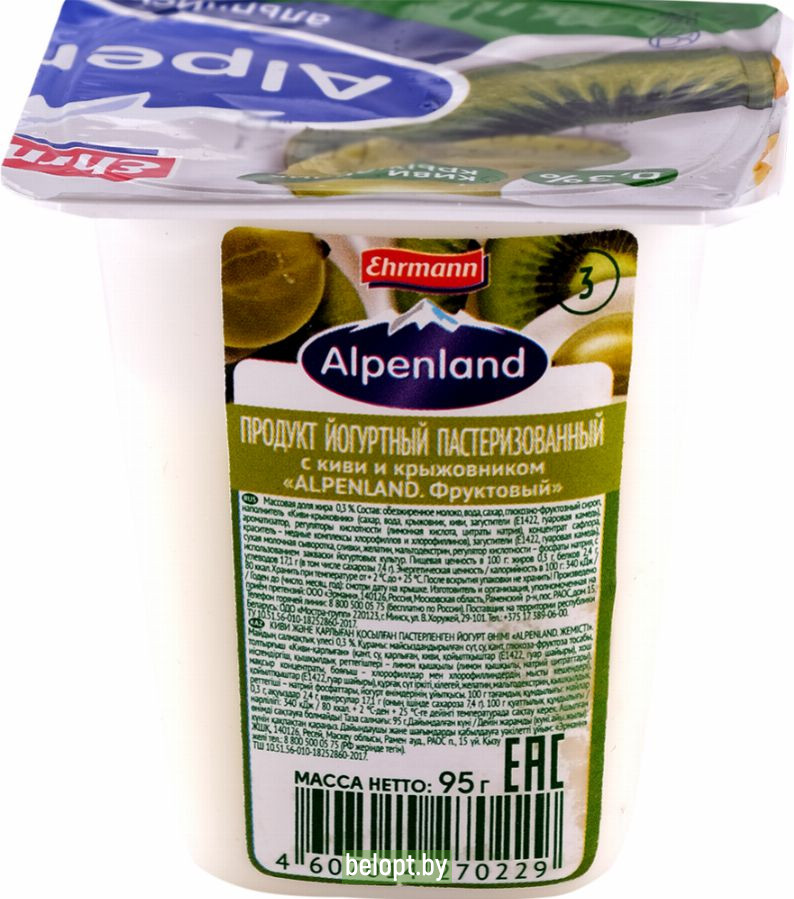 Продукт йогуртный «Аlpenland. Фруктовый» 0,3 %, 95 г.