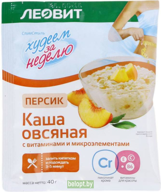 Каша овсяная «Персик» с витаминами и микроэлементами, 40 г.