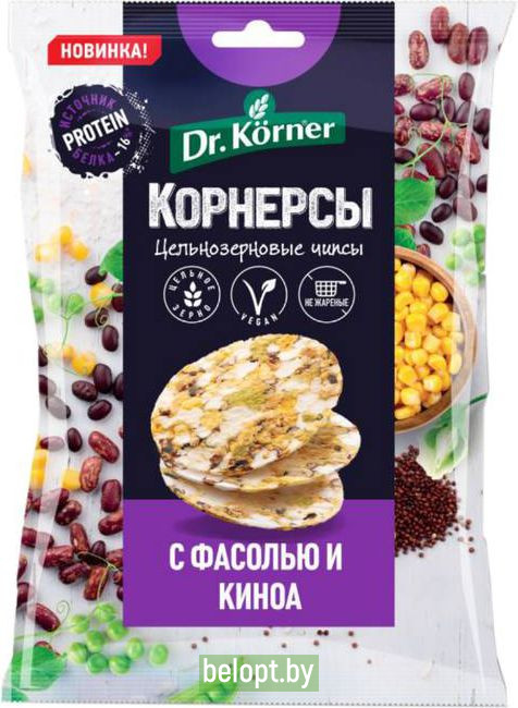 Чипсы цельнозерновые «Dr.Korner» с горошком, фасолью и киноа, 50 г.