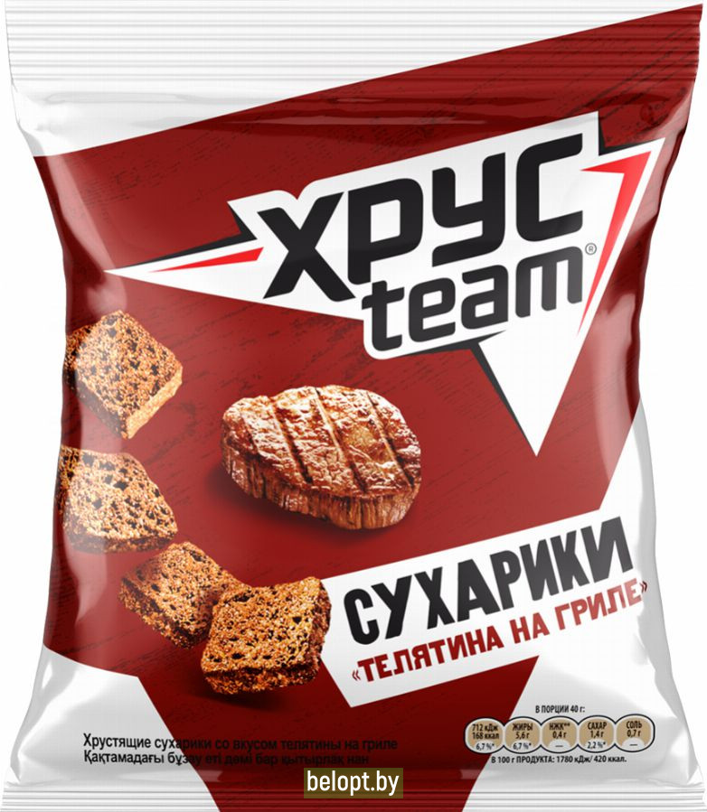 Сухарики «Хрусteam» со вкусом телятины на гриле, 40 г.