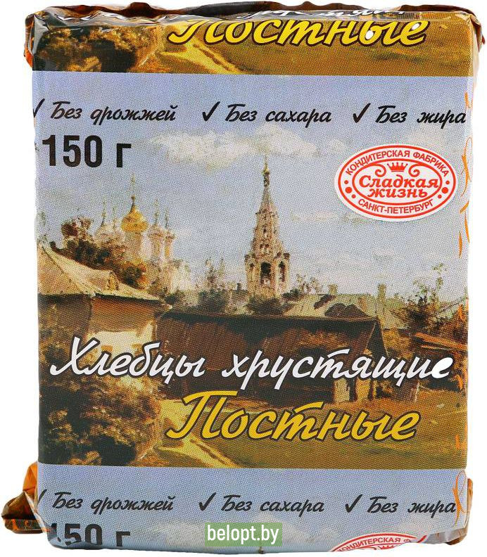 Хлебцы «Невская мельница» постные, 150 г. Хлебцы «Невская мельница» постные, 150 г.