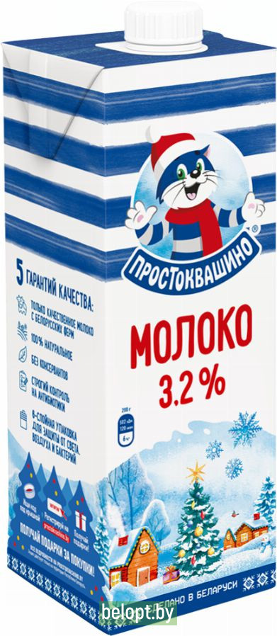 Молоко «Простоквашино» ультрапастеризованное, 3.2%, 950 мл.