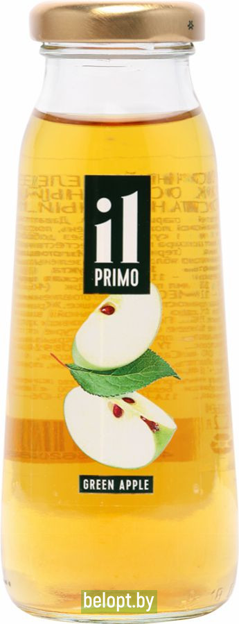 Сок «il Primo» из зеленых яблок, 0.2 л.