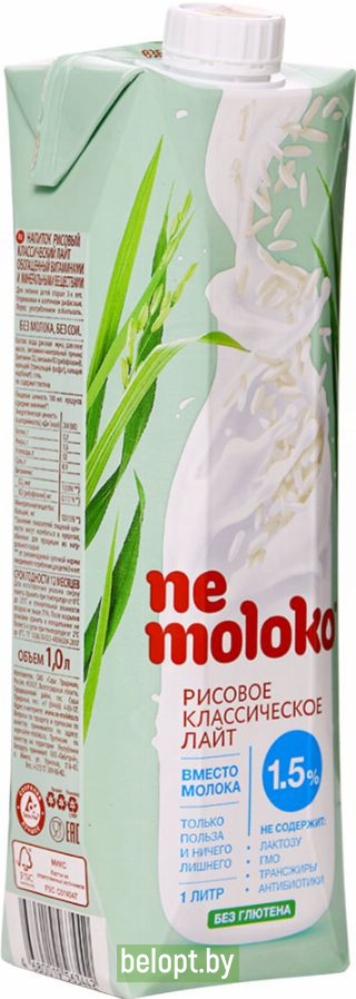 Напиток «Nemoloko» рисовый, классический лайт, 1.5%, 1 л.