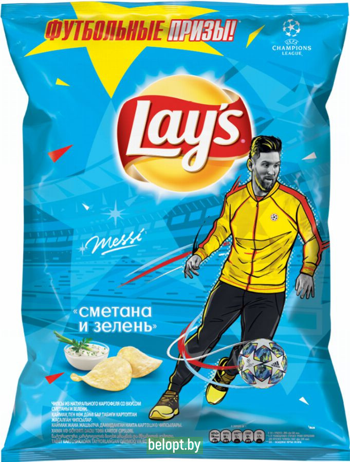 Чипсы «Lay's» со вкусом сметаны и зелени, 150 г.