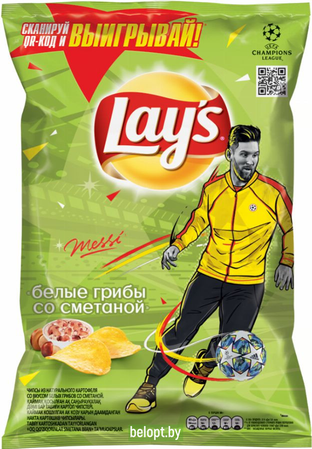 Чипсы «Lay's» со вкусом белых грибов со сметаной, 150 г.