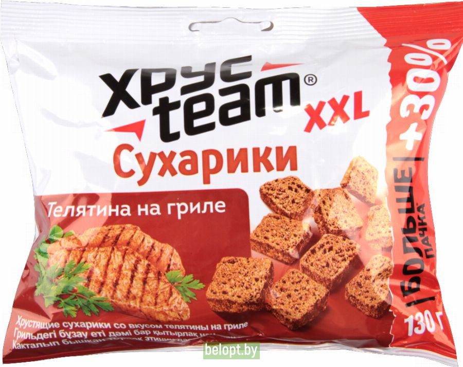 Сухарики «Хрусteam» со вкусом телятины на гриле 130 г.