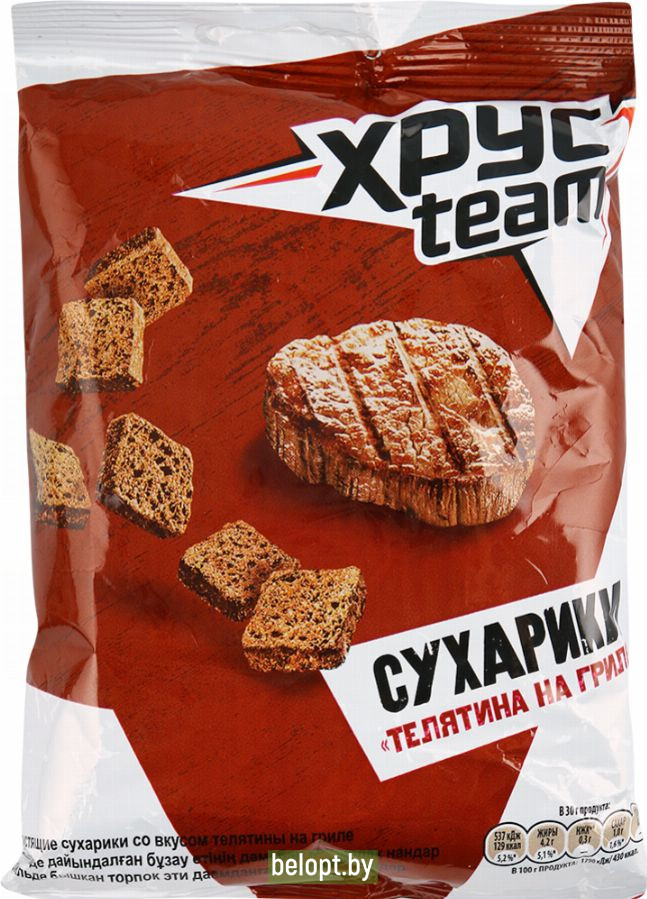 Сухарики «Хрусteam» со вкусом телятины на гриле, 75 г.