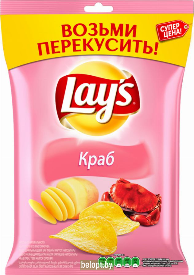 Чипсы «Lay's» со вскусом краб, 50 г.