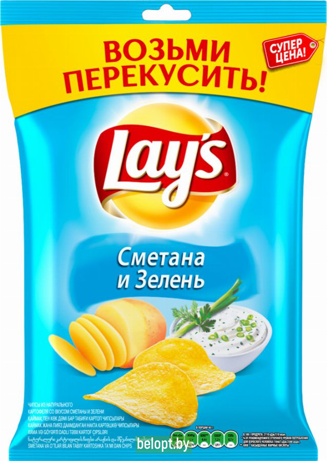 Чипсы «Lay's» сметана и зелень, 50 г.