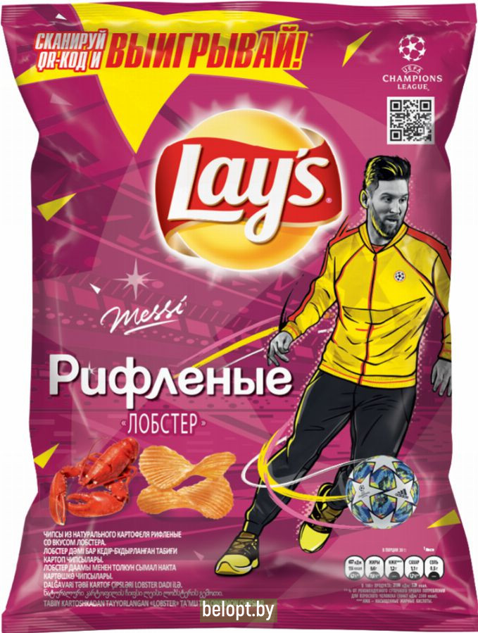 Чипсы рифленные «Lay's» лобстер, 90 г.