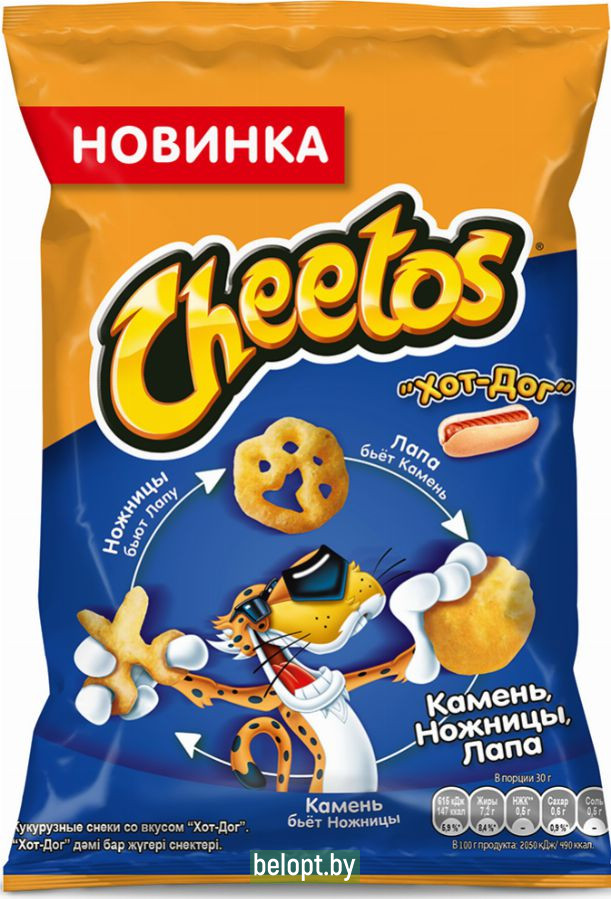 Палочки кукурузные «Cheetos» хот-дог, 55 г.