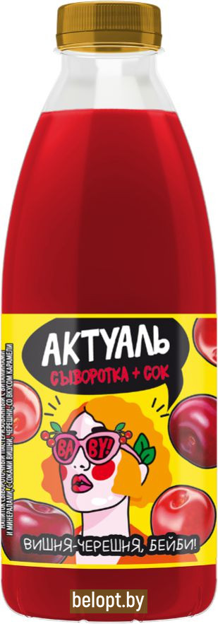 Напиток «Актуаль» с соками вишни, черешни, со вкусом карамели, 930 г.