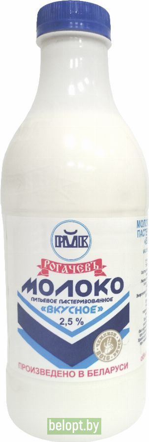 Молоко питьевое пастеризованное «Вкусное» 2.5%, 900 мл.