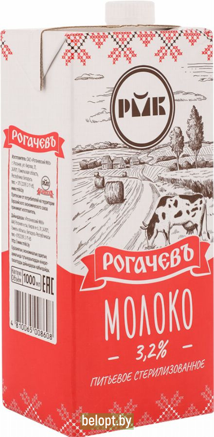 Молоко питьевое «Рогачевъ» 3.2%, стерилизованное, 1000 мл.
