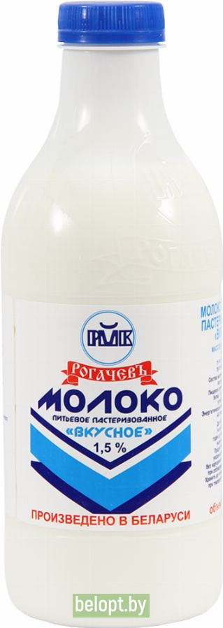 Молоко пастеризованное «Вкусное» 1.5 %, 900 мл.